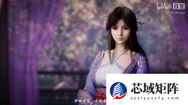 《仙剑奇侠传四》重制版正式预告：韩菱纱、柳梦璃亮相