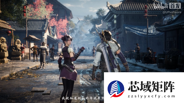 《仙剑奇侠传四》重制版正式预告：韩菱纱、柳梦璃亮相