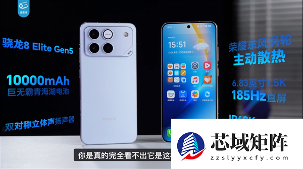 年末炸场！荣耀WIN系列硬核实力定义电竞新标杆