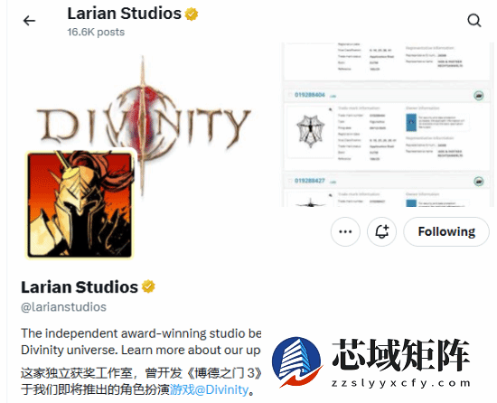 拉瑞安工作室背景图意外泄露神界新作引热议