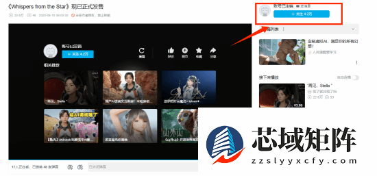 米哈游关联B站账号注销，团队动态引猜测