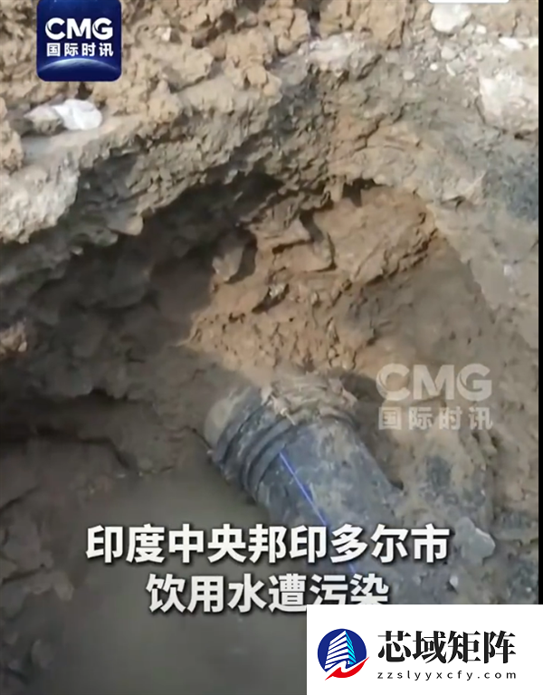 印度一市疑粪水混入饮用水：已致10人丧生 200多人送医