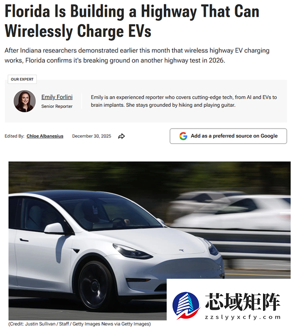 美国佛罗里达将启动无线充电高速公路测试 网友质疑实为圈钱
