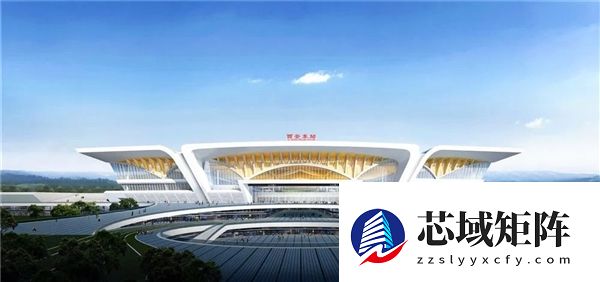 我国八纵八横高铁网重要枢纽！西安东站今年6月投运