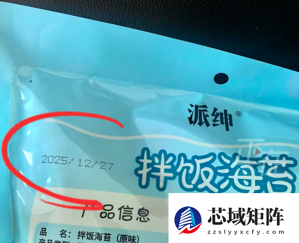 生产日期晚于发货日期 网友称在李佳琦直播间买到“早产海苔”