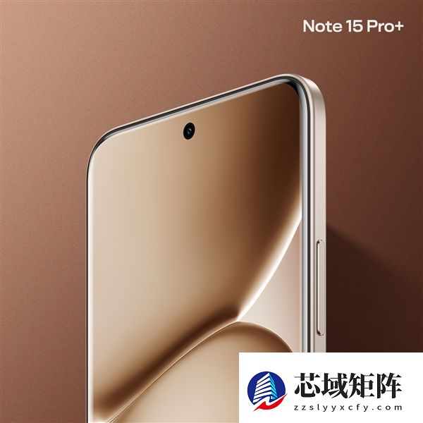 同级罕见等深微曲+龙晶玻璃！REDMI Note 15 Pro+新春版摩卡棕公布