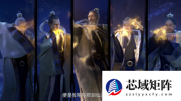 腾讯视频《仙剑奇侠传三》动画正式开播！每周二10点更新