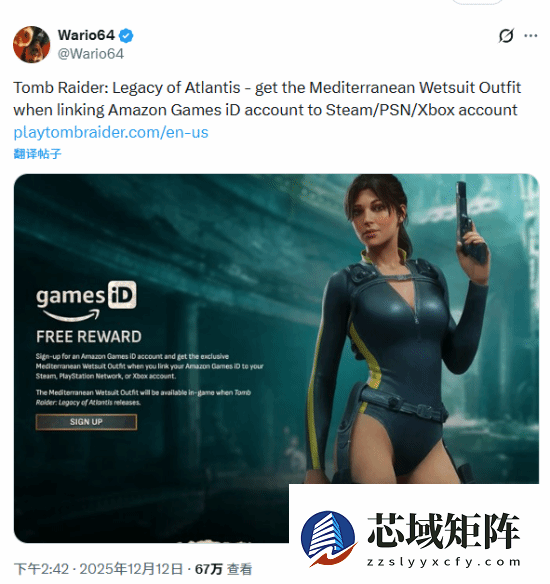 古墓丽影:亚特兰蒂斯遗迹重制版发布,新造型引热议