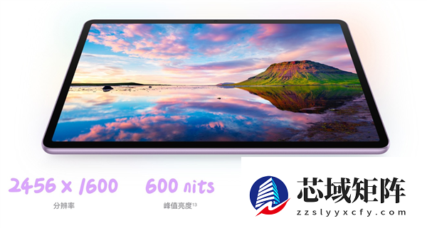 更护眼的学习平板！华为MatePad 11.5现已开售