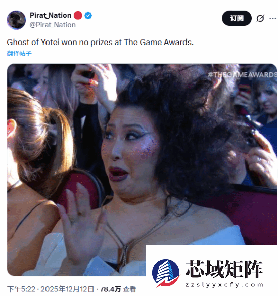 羊蹄山之魂颗粒无收引热议 演员落选瞬间成网络焦点