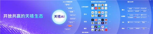 “暗战”已至：联想将推AI超级智能体 功能全面超越标豆包手机