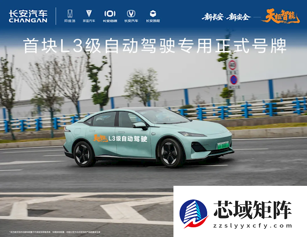 L3级出事故咋判责？深蓝汽车邓承浩：自动驾驶时 厂商担责