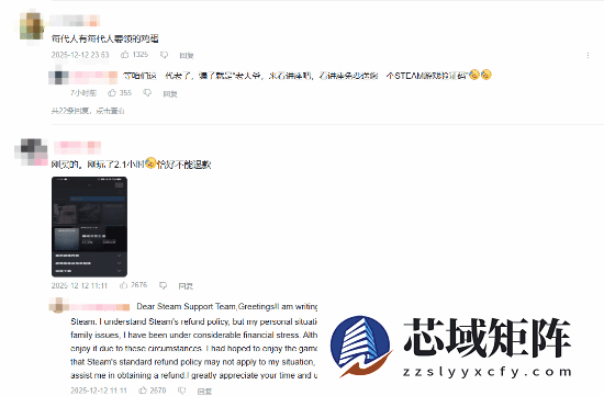 EPIC免费送霍格沃茨之遗引热议