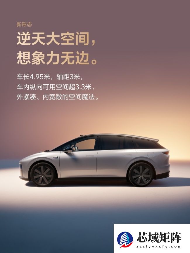 理想 i6 新形态五座 SUV 官宣 9 月 26 日上市：车长 4.95 米、低风阻造型设计