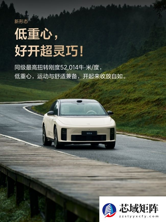 理想 i6 新形态五座 SUV 官宣 9 月 26 日上市：车长 4.95 米、低风阻造型设计