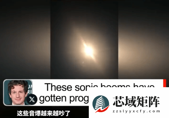 查理·普斯怒斥SpaceX音爆扰民：凌晨发射震醒孕妇