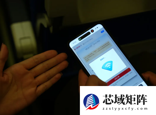 2026年元旦起 东航国内宽体机航班Wi-Fi全免费