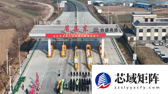 陕西眉太高速公路全线通车 西安至太白车程缩短至1.5小时