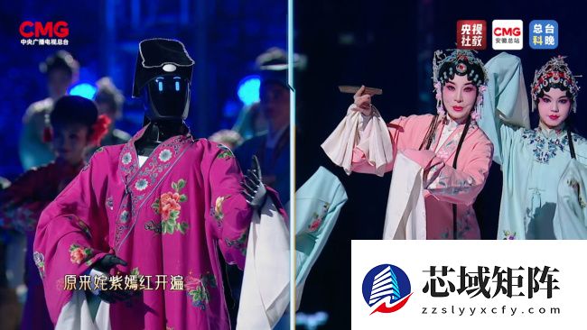 人形机器人登台唱戏：学习人类表演，精准复现戏曲身段