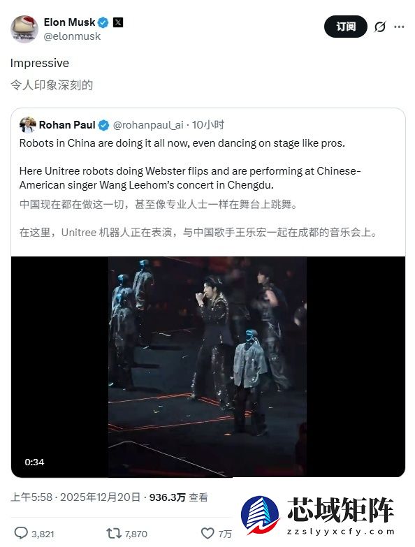 人形机器人登台唱戏：学习人类表演，精准复现戏曲身段