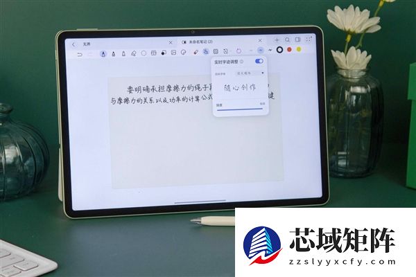 HarmonyOS 6焕新升级！华为MatePad 11.5 S成大学生年末学习利器