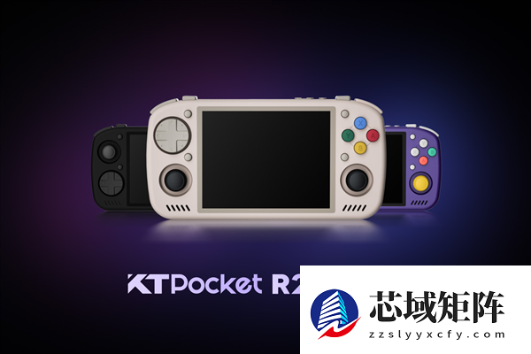 999元起拿下复古掌机！KT R2正式发布：双比例屏可选+天玑7300