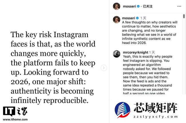 Instagram 负责人莫塞里谈 AI：现如今“眼见已不一定为实”