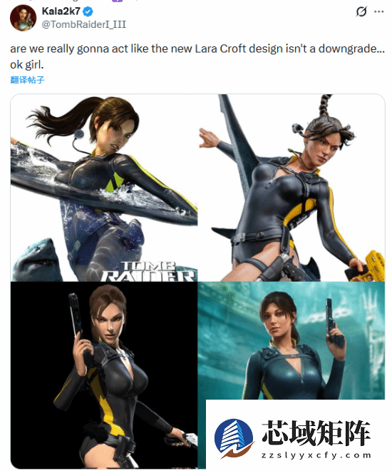 古墓丽影新劳拉潜水服引热议：写实与经典之美谁更胜一筹？