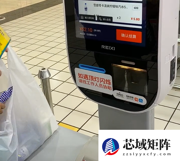 1000元商品只付50元 女子自助结账薅羊毛16次被刑拘