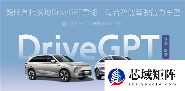 那个车企自研智驾的典范 怎么就玩不下去了呢