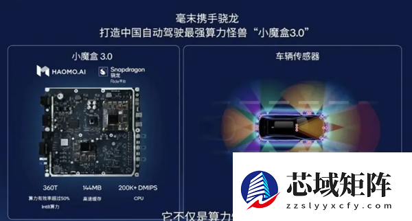 那个车企自研智驾的典范 怎么就玩不下去了呢