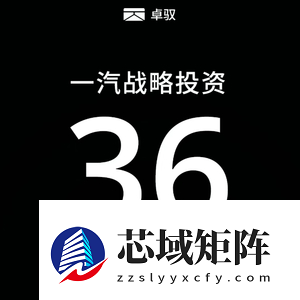 那个车企自研智驾的典范 怎么就玩不下去了呢