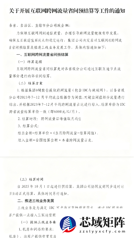 123云盘宣布2026年涨价：成本上升，部分商品价格调整