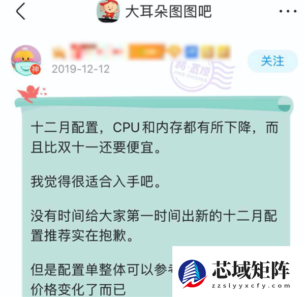 10年后 “大耳朵图图吧”终于物归原主