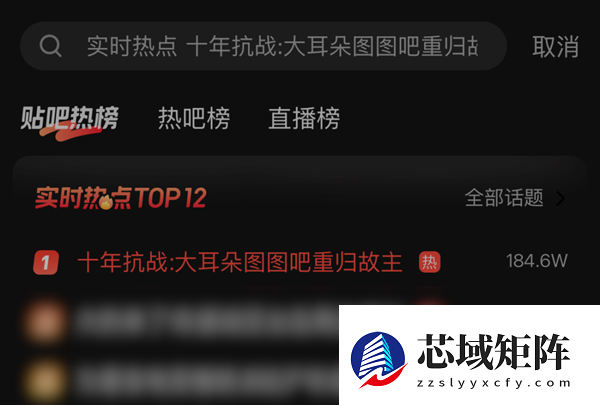 10年后 “大耳朵图图吧”终于物归原主