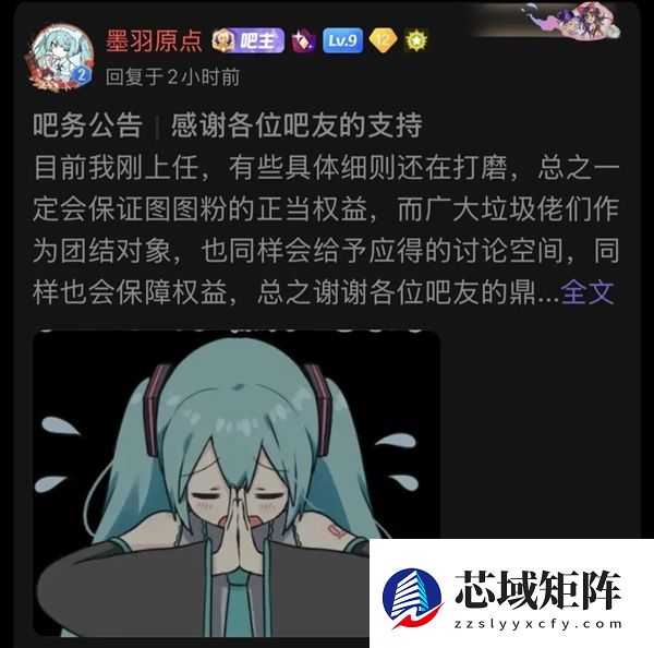 10年后 “大耳朵图图吧”终于物归原主