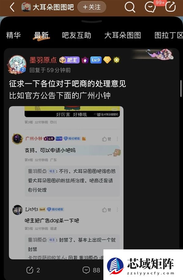 10年后 “大耳朵图图吧”终于物归原主