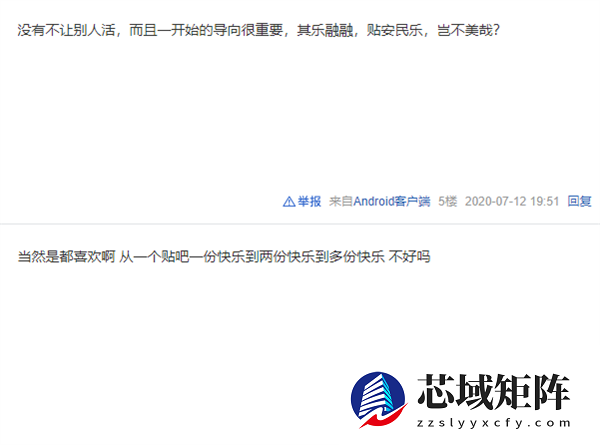 10年后 “大耳朵图图吧”终于物归原主