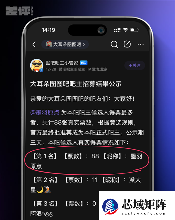 10年后 “大耳朵图图吧”终于物归原主