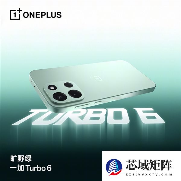 行业最强Turbo档续航！一加Turbo 6/6V全系搭载9000mAh电池