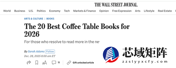 书 又成了有钱人的炫富挂件