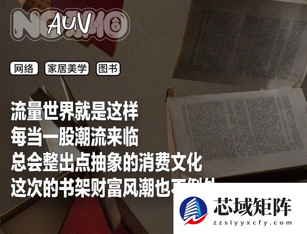 书 又成了有钱人的炫富挂件