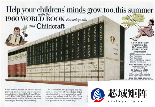 书 又成了有钱人的炫富挂件