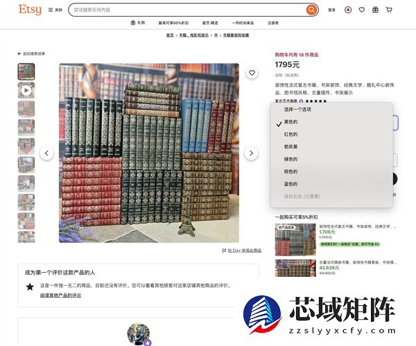 书 又成了有钱人的炫富挂件