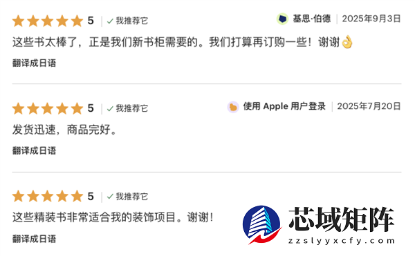 书 又成了有钱人的炫富挂件