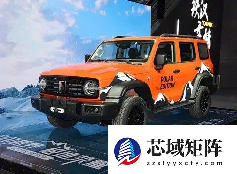 坦克300极地版上市：50万销量见证，极寒挑战新标杆