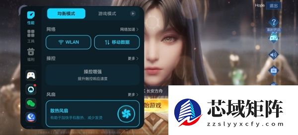 并非故障！荣耀工程师：Win系列通话时风扇自动暂停是功能设定