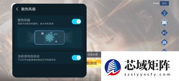 并非故障！荣耀工程师：Win系列通话时风扇自动暂停是功能设定