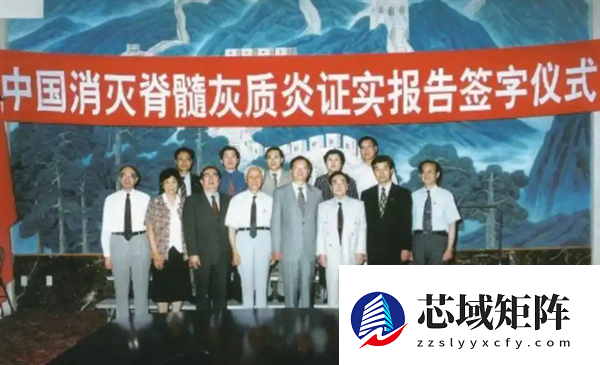 联合国通过决议：纪念“糖丸爷爷”顾方舟诞辰100周年