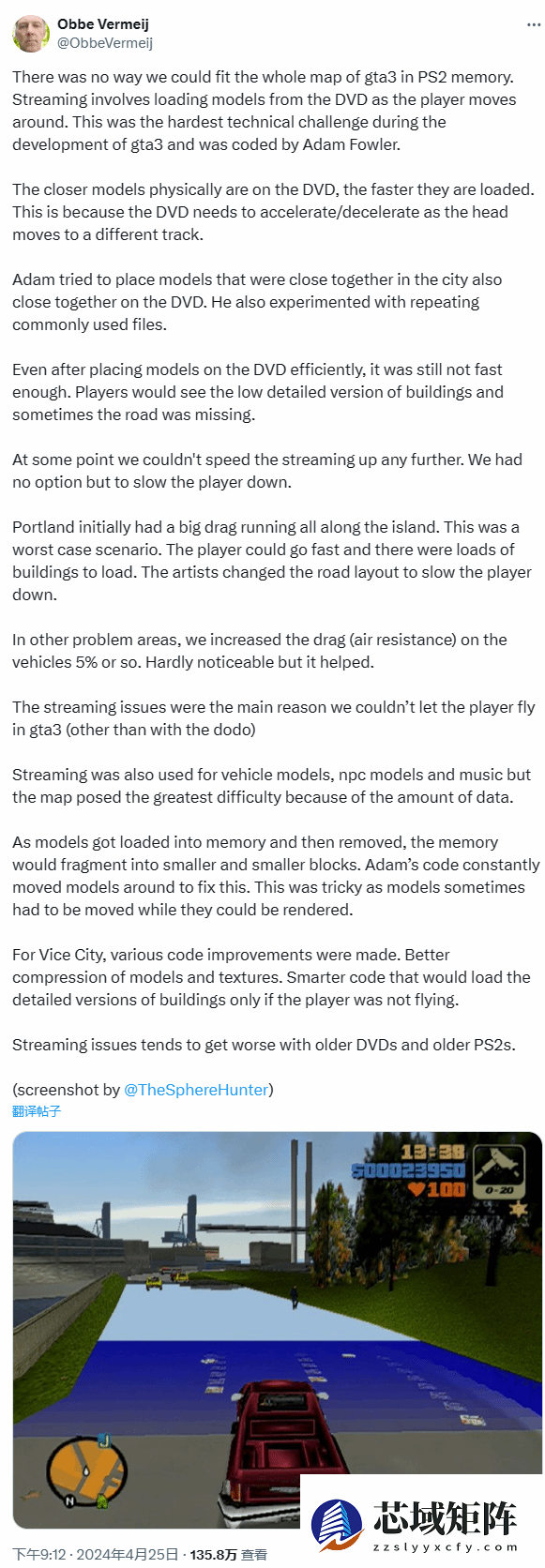 GTA3飞行受阻真相：PS2硬件限制揭秘
